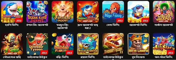 product fishing game kx8